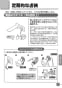 TLP02309J 壁付シングル混合水栓 取扱説明書13