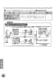 TLP02309J 壁付シングル混合水栓 取扱説明書16