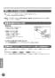 TLP02309J 壁付シングル混合水栓 取扱説明書18