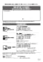TLP02309J 壁付シングル混合水栓 取扱説明書20