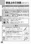 TLP02309J 壁付シングル混合水栓 取扱説明書2