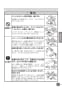 TLP02309J 壁付シングル混合水栓 取扱説明書3