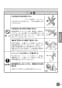 TLP02309J 壁付シングル混合水栓 取扱説明書5