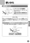 TOTO TLP02309J 取扱説明書 商品図面 施工説明書 洗面所･洗面台用 壁付シングル混合水栓 取扱説明書7