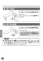TLP02309J 壁付シングル混合水栓 取扱説明書8