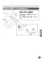TLP02309J 壁付シングル混合水栓 取扱説明書9