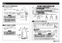 TOTO TLS05301J 取扱説明書 商品図面 施工説明書 台付シングル混合水栓（エコシングル、ハンドシャワー） 施工説明書4