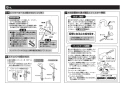 TOTO TLS05301J 取扱説明書 商品図面 施工説明書 台付シングル混合水栓（エコシングル、ハンドシャワー） 施工説明書5