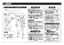 TOTO TLS05301J 取扱説明書 商品図面 施工説明書 台付シングル混合水栓（エコシングル、ハンドシャワー） 施工説明書7