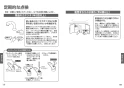 TOTO TLS05301J 取扱説明書 商品図面 施工説明書 台付シングル混合水栓（エコシングル、ハンドシャワー） 取扱説明書10