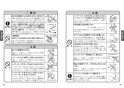 TOTO TLS05301J 取扱説明書 商品図面 施工説明書 台付シングル混合水栓（エコシングル、ハンドシャワー） 取扱説明書3