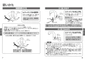 TOTO TLS05301J 取扱説明書 商品図面 施工説明書 台付シングル混合水栓（エコシングル、ハンドシャワー） 取扱説明書5