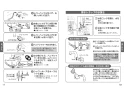 TOTO TLS05301J 取扱説明書 商品図面 施工説明書 台付シングル混合水栓（エコシングル、ハンドシャワー） 取扱説明書7