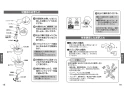 TOTO TLS05301J 取扱説明書 商品図面 施工説明書 台付シングル混合水栓（エコシングル、ハンドシャワー） 取扱説明書9