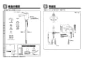 TOTO TLX31AR 取扱説明書 商品図面 施工説明書 分解図 洗面所･洗面台用 台付シングル混合水栓（泡まつ、ワンプッシュ） 施工説明書3