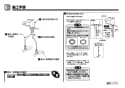 TOTO TLX31AR 取扱説明書 商品図面 施工説明書 分解図 洗面所･洗面台用 台付シングル混合水栓（泡まつ、ワンプッシュ） 施工説明書4