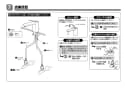 TOTO TLX31AR 取扱説明書 商品図面 施工説明書 分解図 洗面所･洗面台用 台付シングル混合水栓（泡まつ、ワンプッシュ） 施工説明書6