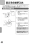 TOTO TLX31AR 取扱説明書 商品図面 施工説明書 分解図 洗面所･洗面台用 台付シングル混合水栓（泡まつ、ワンプッシュ） 取扱説明書10