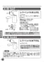 TOTO TLX31AR 取扱説明書 商品図面 施工説明書 分解図 洗面所･洗面台用 台付シングル混合水栓（泡まつ、ワンプッシュ） 取扱説明書8