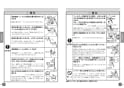 TOTO TMC95ECR 取扱説明書 商品図面 施工説明書 分解図 シャワーバー 取扱説明書3