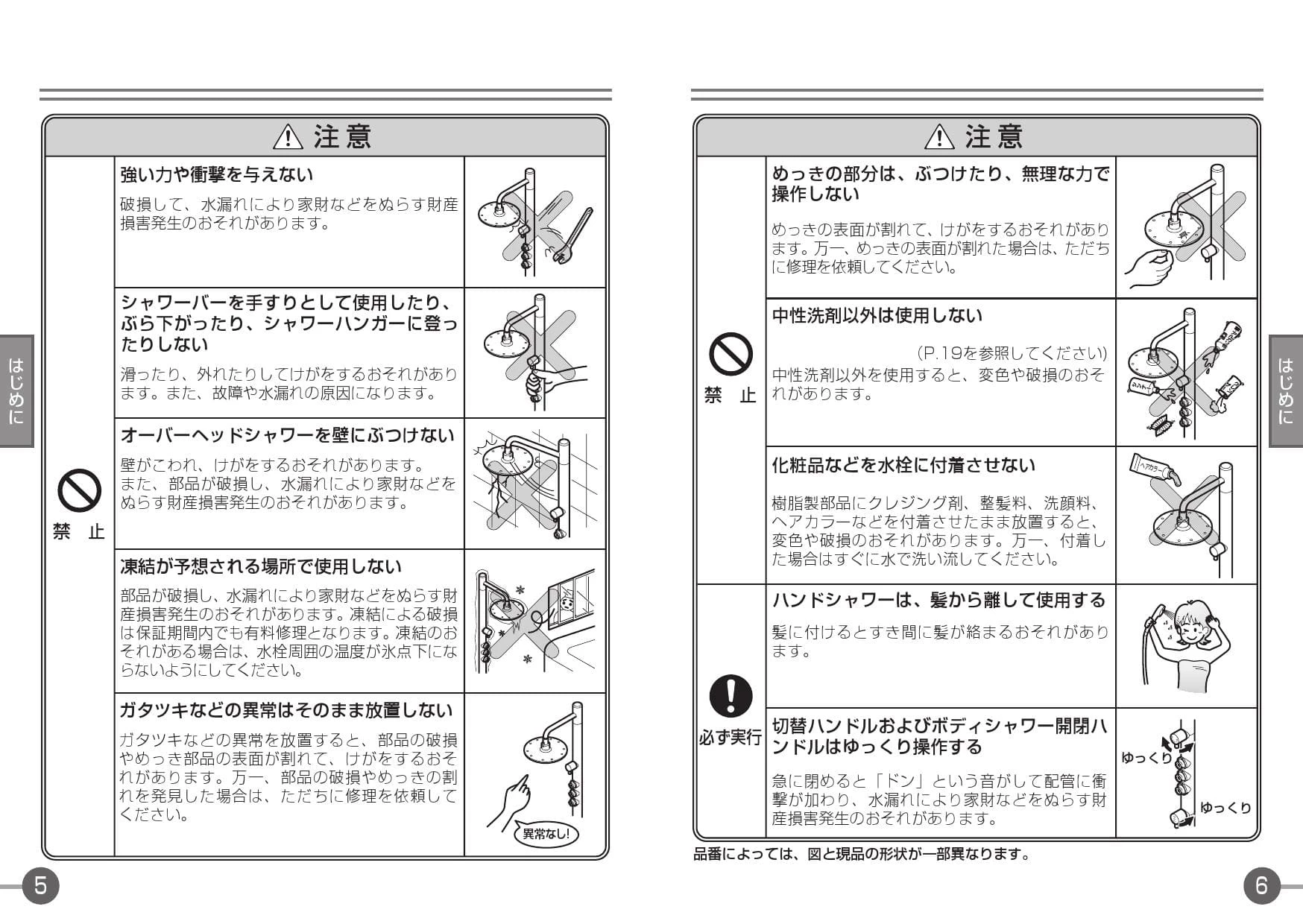 TOTO TMC95ECR 取扱説明書 商品図面 施工説明書 分解図|TOTO