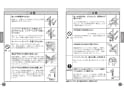 TOTO TMC95ECR 取扱説明書 商品図面 施工説明書 分解図 シャワーバー 取扱説明書4