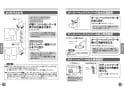 TOTO TMC95ECR 取扱説明書 商品図面 施工説明書 分解図 シャワーバー 取扱説明書9