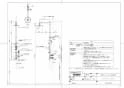TOTO TMC95ECR 取扱説明書 商品図面 施工説明書 分解図 シャワーバー 商品図面1