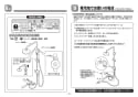 TOTO TMGG95EC1 取扱説明書 商品図面 施工説明書 分解図 オーバーヘッドシャワー（シャワーバー、エアイン、水栓なし） 施工説明書16