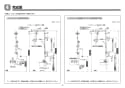 TOTO TMGG95EC1 取扱説明書 商品図面 施工説明書 分解図 オーバーヘッドシャワー（シャワーバー、エアイン、水栓なし） 施工説明書3