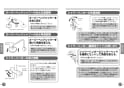 TOTO TMGG95EC1 取扱説明書 商品図面 施工説明書 分解図 オーバーヘッドシャワー（シャワーバー、エアイン、水栓なし） 取扱説明書11