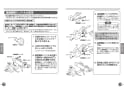 TOTO TMGG95EC1 取扱説明書 商品図面 施工説明書 分解図 オーバーヘッドシャワー（シャワーバー、エアイン、水栓なし） 取扱説明書8