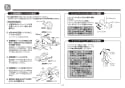 TOTO TMGG95EC 取扱説明書 商品図面 施工説明書 分解図 壁付サーモスタット混合水栓（シャワーバー、エアイン） 施工説明書14