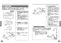 TOTO TMGG95EC 取扱説明書 商品図面 施工説明書 分解図 壁付サーモスタット混合水栓（シャワーバー、エアイン） 取扱説明書7