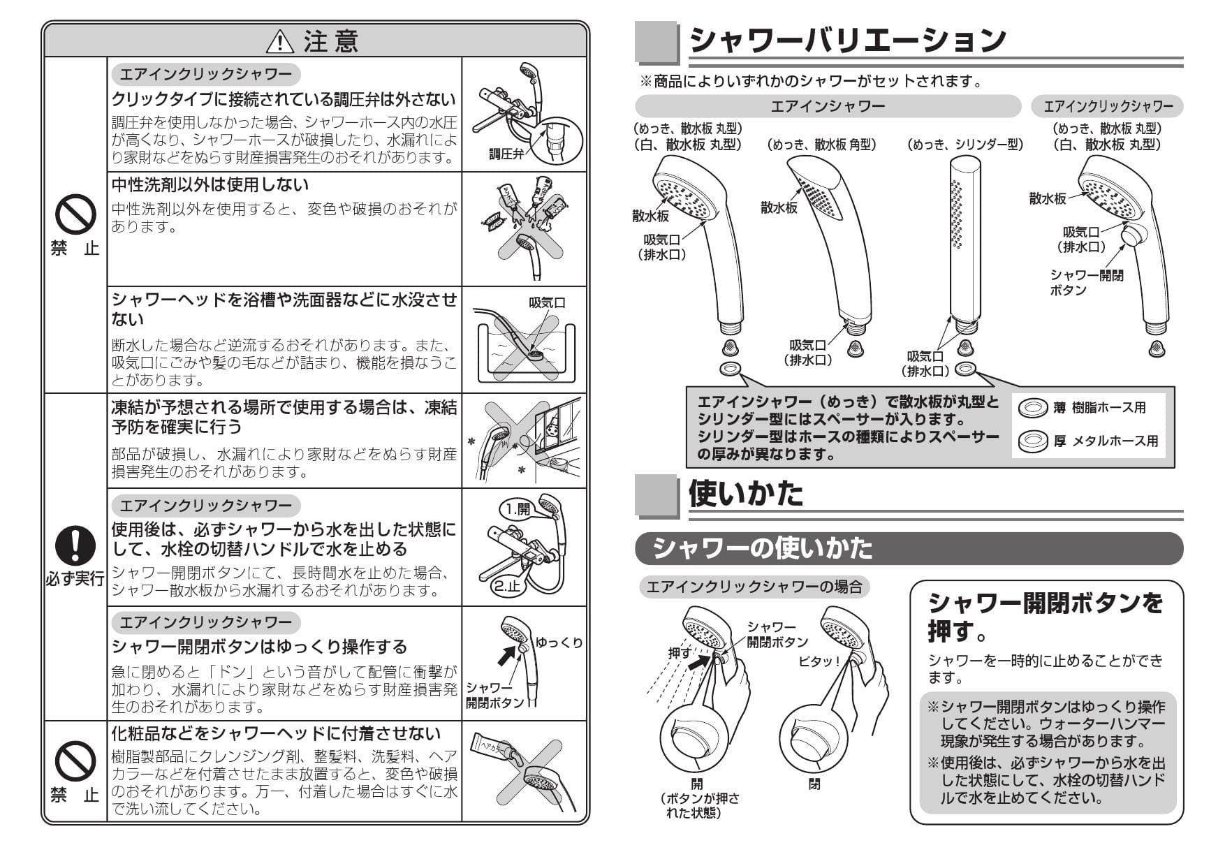 Toto Tmj48e取扱説明書 商品図面 施工説明書 分解図 通販 プロストア ダイレクト Toto Tmj48e取扱説明書 商品図面 施工説明書 分解図 通販 プロストア ダイレクト
