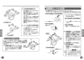 TOTO TMJ48E 取扱説明書 商品図面 施工説明書 分解図 定量止水式台付サーモスタット水栓（エアイン） 取扱説明書7