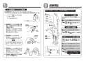 TOTO TMJ48E 取扱説明書 商品図面 施工説明書 分解図 定量止水式台付サーモスタット水栓（エアイン） 施工説明書7