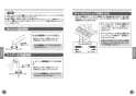 TOTO TMN40STE3 取扱説明書 商品図面 施工説明書 分解図 壁付サーモスタット混合水栓（タッチ、エアイン、めっき、調圧弁、流調弁） 取扱説明書10