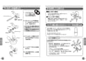 TOTO TMN40STE3 取扱説明書 商品図面 施工説明書 分解図 壁付サーモスタット混合水栓（タッチ、エアイン、めっき、調圧弁、流調弁） 取扱説明書13