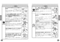 TOTO TMN40STE3 取扱説明書 商品図面 施工説明書 分解図 壁付サーモスタット混合水栓（タッチ、エアイン、めっき、調圧弁、流調弁） 取扱説明書4