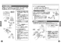 TOTO TMN40STE3 取扱説明書 商品図面 施工説明書 分解図 壁付サーモスタット混合水栓（タッチ、エアイン、めっき、調圧弁、流調弁） 取扱説明書7