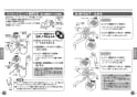 TOTO TMN40STE3 取扱説明書 商品図面 施工説明書 分解図 壁付サーモスタット混合水栓（タッチ、エアイン、めっき、調圧弁、流調弁） 取扱説明書9