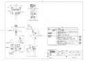 TOTO TMN40STE 取扱説明書 商品図面 施工説明書 分解図 壁付サーモスタット混合水栓（タッチ、エアイン、調圧弁、流調弁） 商品図面1