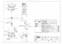 TOTO TMN40STEC 取扱説明書 商品図面 施工説明書 分解図 壁付サーモスタット混合水栓（タッチ、エアイン、めっき、調圧弁、流調弁） 商品図面1