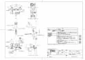 TOTO TMN40STECZ 商品図面 壁付サーモスタット混合水栓（タッチ、エアイン、めっき、調圧弁、流調弁、寒冷地用） 商品図面1