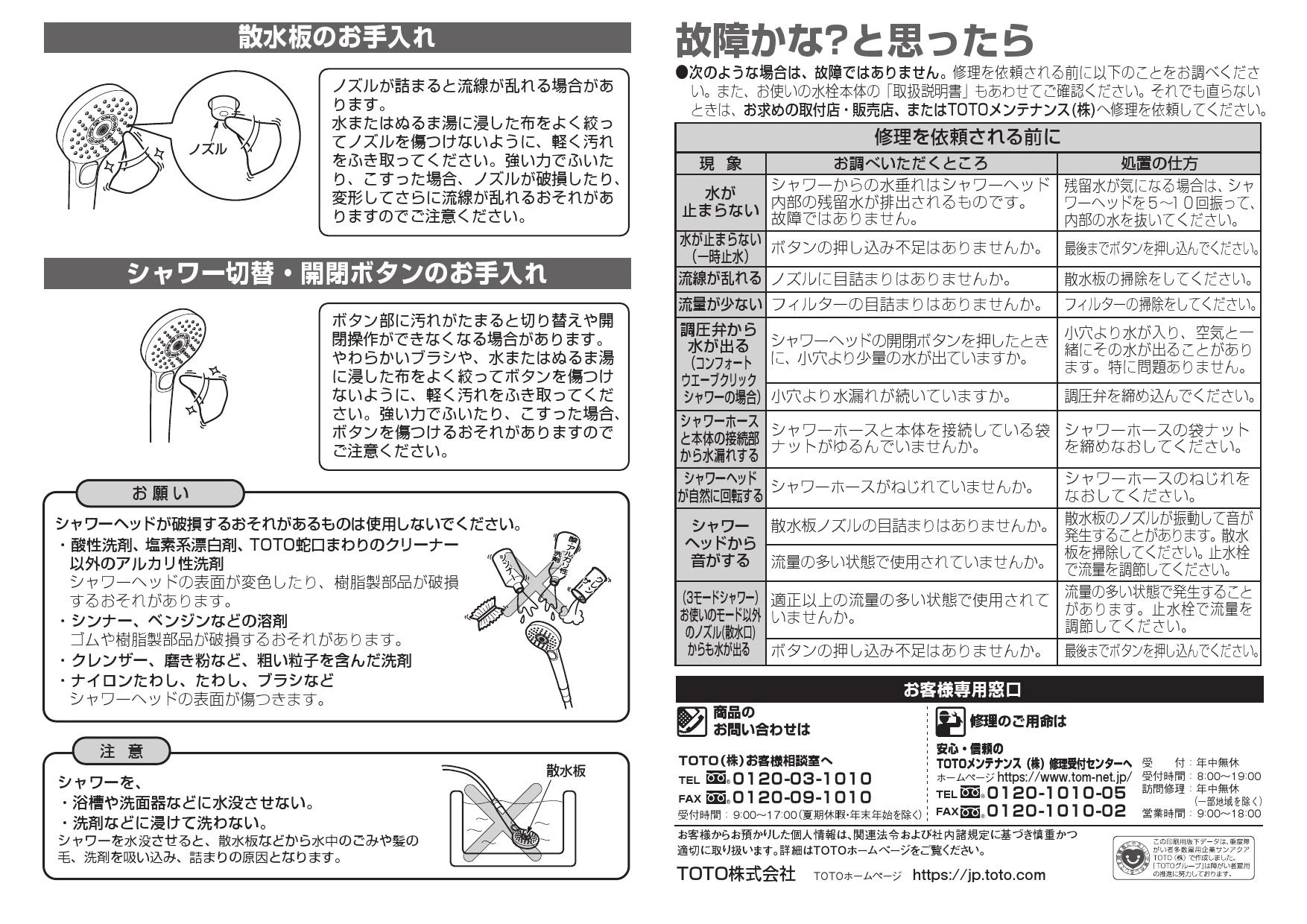 T8 アルミ直管型ランプ、取扱説明書。作業に入る前には必ず電源