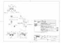 TOTO TMNW40EC1RZ 商品図面 壁付サーモスタット混合水栓 ニューウェーブシリーズ 商品図面1