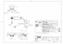 TOTO TMNW40JC1RZ 商品図面 壁付サーモスタット混合水栓（ワンダービート、寒冷地用） 商品図面1