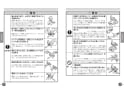 TOTO TMS20C 取扱説明書 商品図面 施工説明書 分解図 壁付2ハンドル混合水栓（一時止水付、スプレー） 取扱説明書3