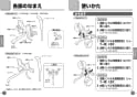 TOTO TMS20C 取扱説明書 商品図面 施工説明書 分解図 壁付2ハンドル混合水栓（一時止水付、スプレー） 取扱説明書5